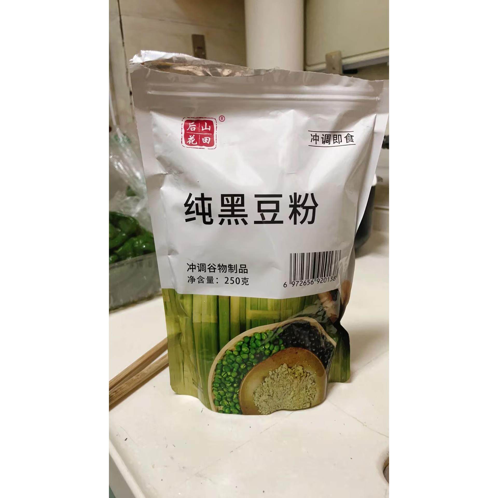 后山花田熟纯黑豆粉 即食烘焙原味 绿心黑豆粉