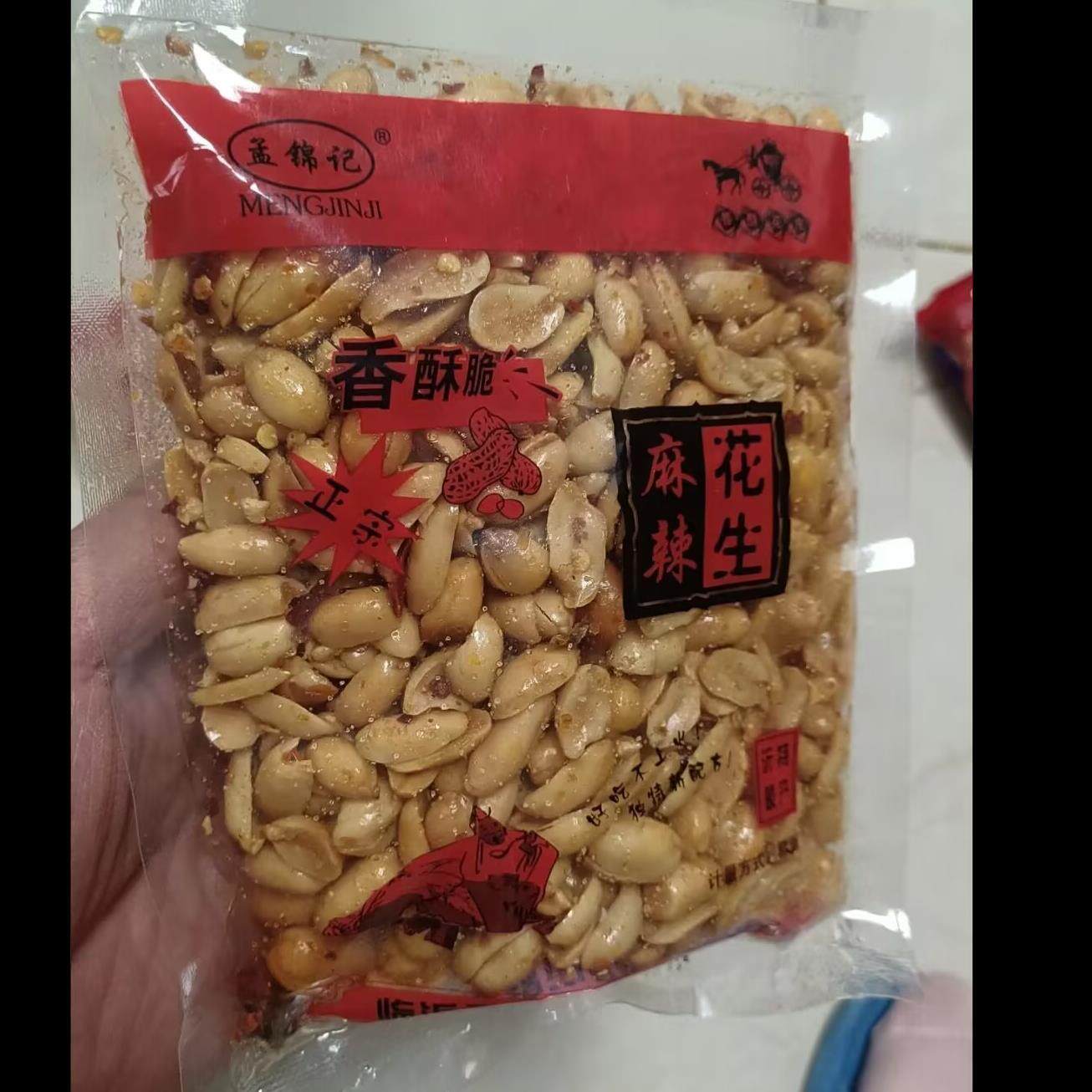 孟锦记新酒鬼花生米山东多味零食麻辣椒盐油炸下酒零食山药粉条