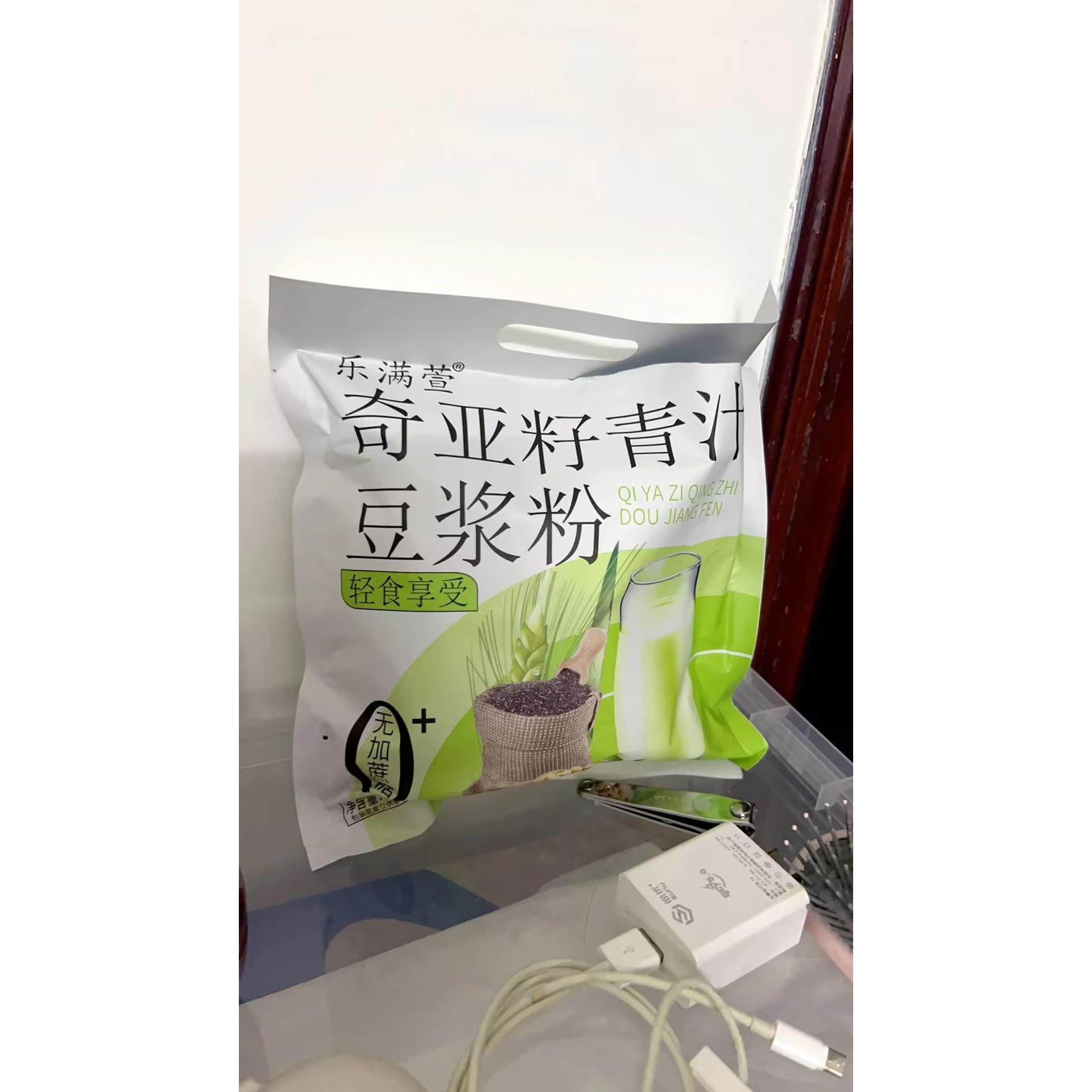 乐满萱奇亚籽青汁豆浆粉无添加蔗糖黄豆粉健身清爽青汁健康代餐粉