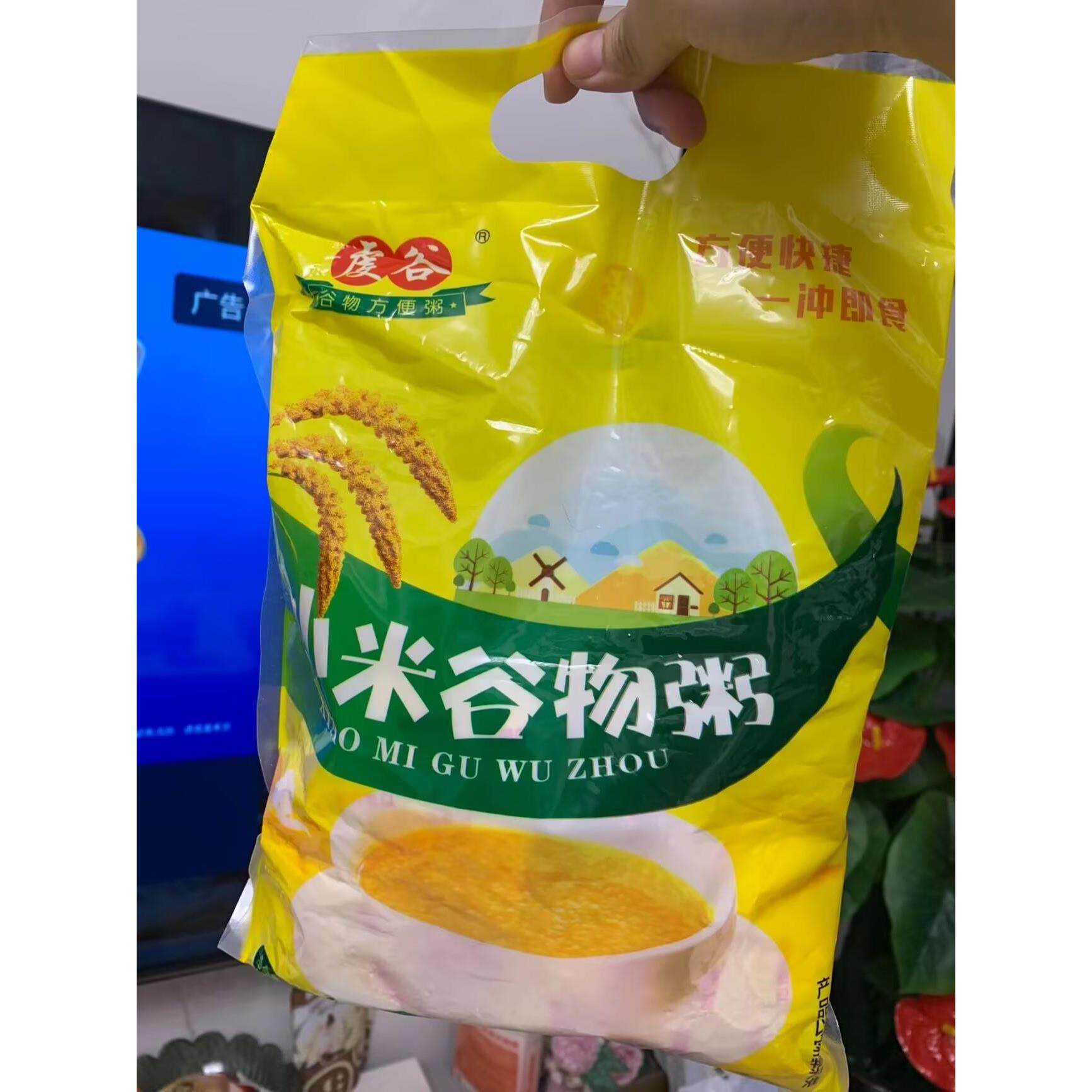 虔谷无糖精小米粥谷物代餐粥即食小米谷物杂粮速食粥方便速食粥