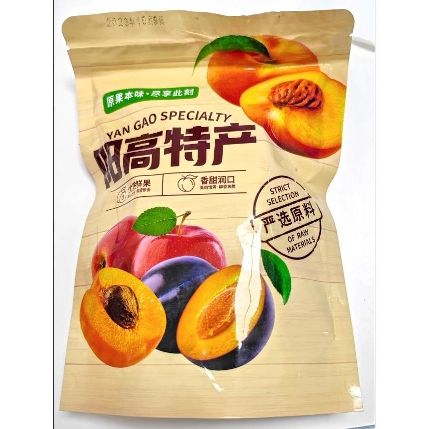 雁北农夫农家特产沙果干孕妇酸甜口农家自晒绿色天然美食小吃宝宝
