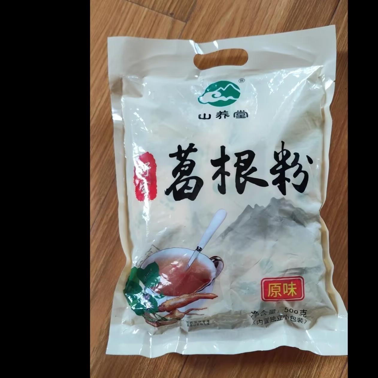 山养堂正宗葛根粉营养早餐葛粉纯正天然代餐粉野生柴葛根粉