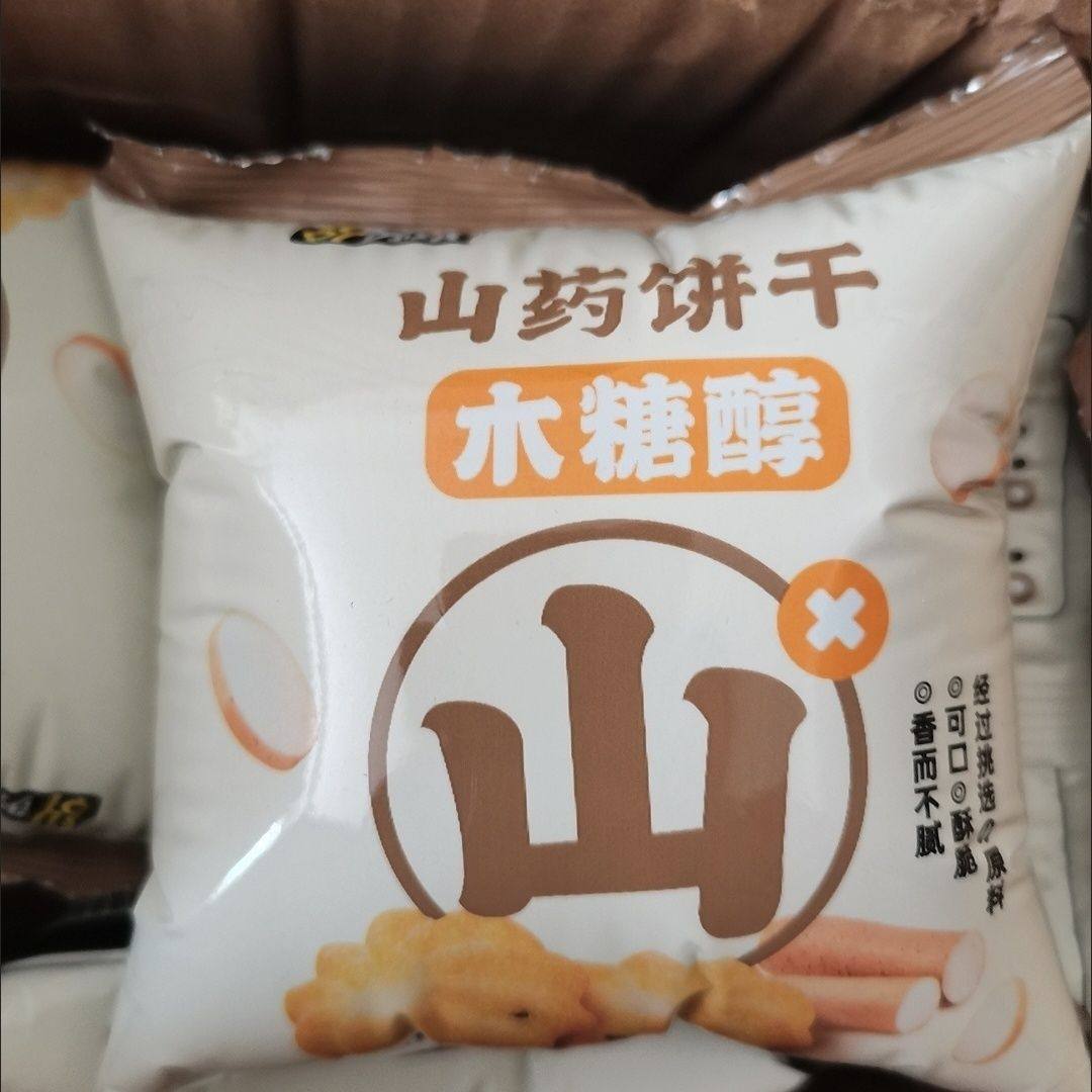 苏琪粗粮铁棍山药饼干木糖醇食品燕麦苦荞薄脆杂粮整箱无糖精品牌