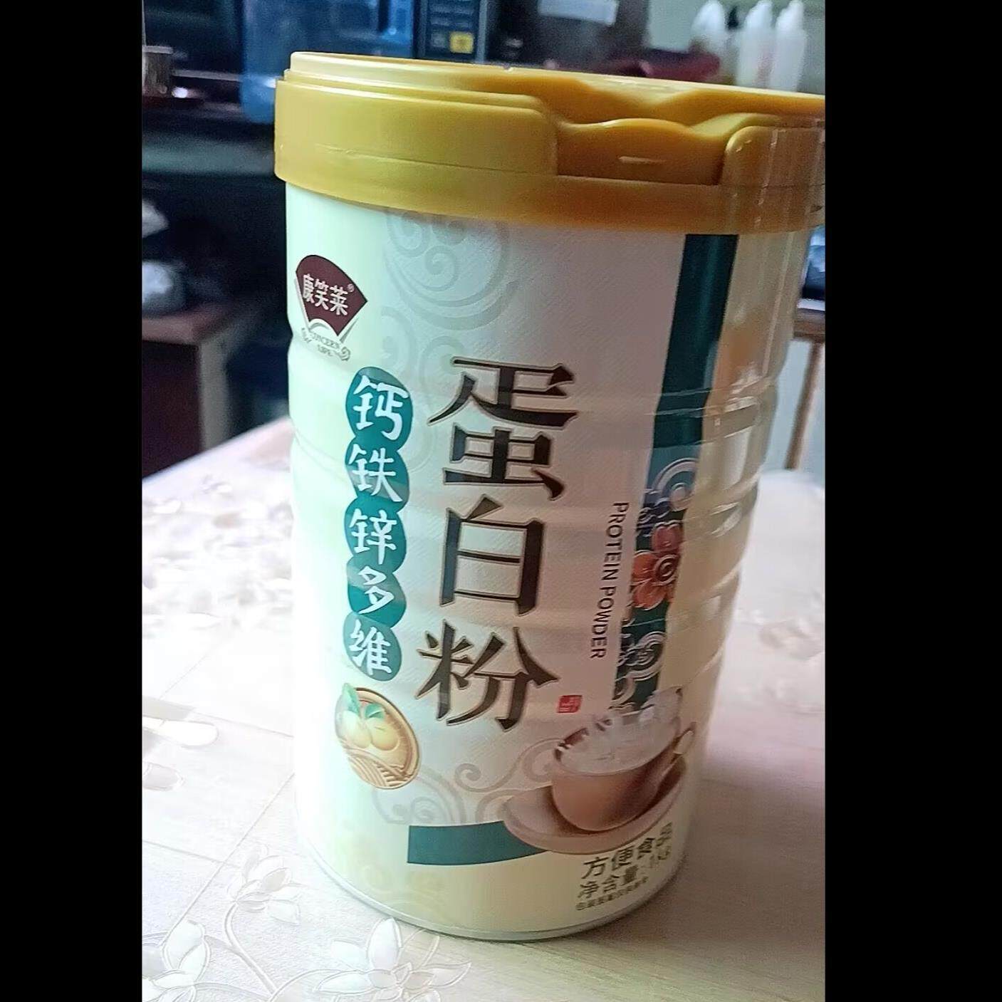 康笑莱钙铁锌多维蛋白粉植物多种维生素高钙营养粉批发