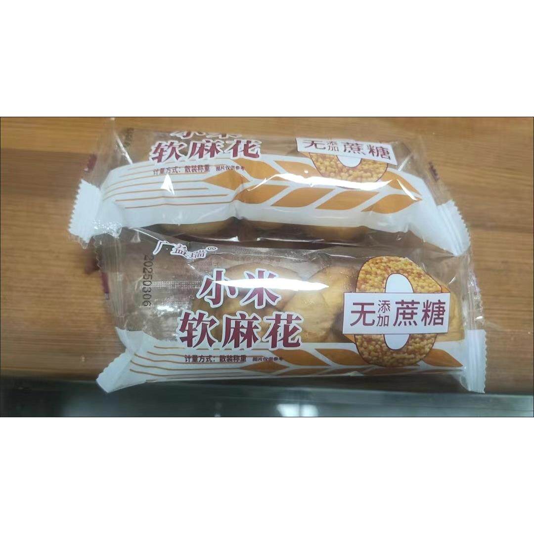 广益瑞 无蔗糖正宗老式小米软麻花手撕麻花面包独立包装早餐糕点