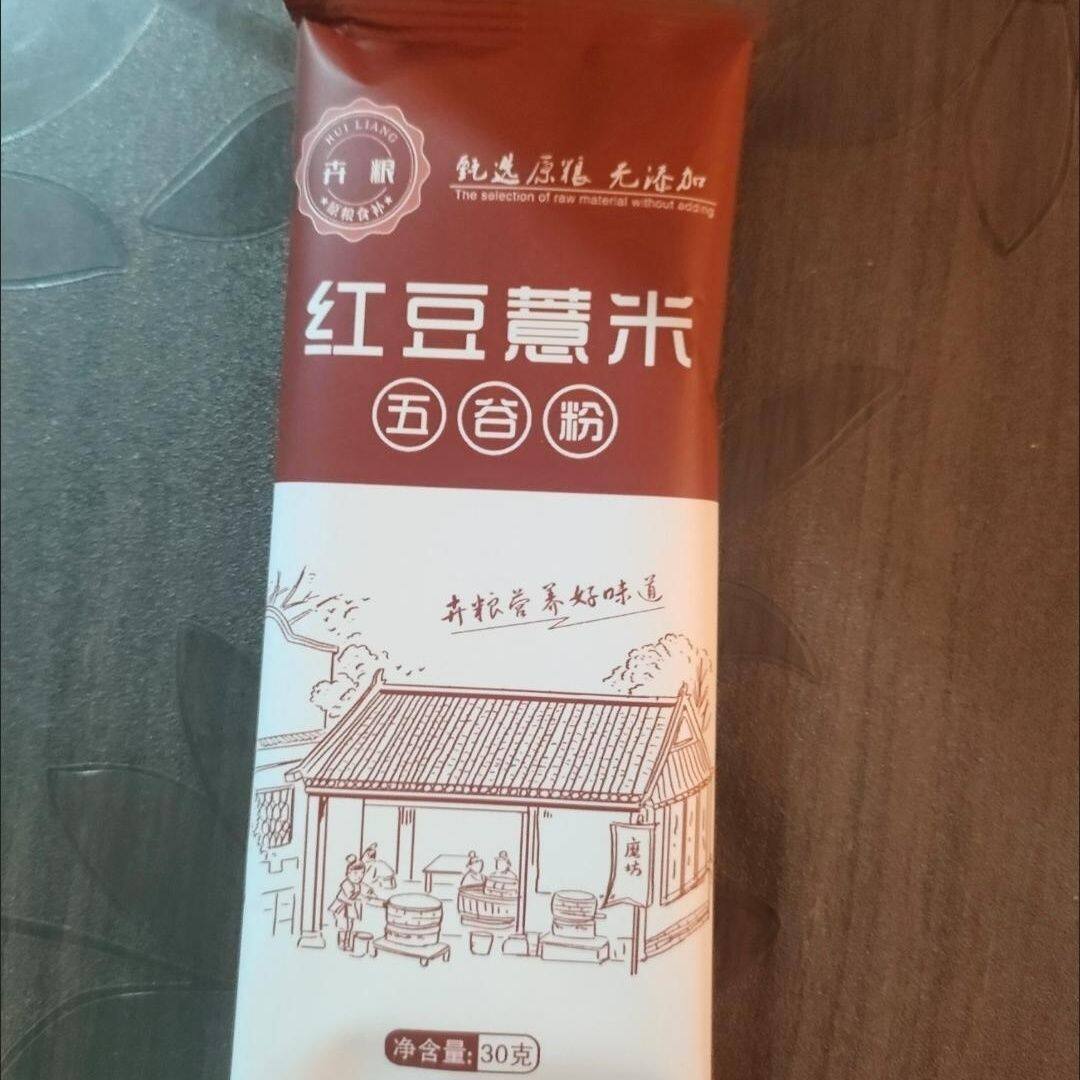 卉粮红豆薏米粉薏仁粉五谷杂粮代餐粉早餐营养冲饮即食独立包小袋
