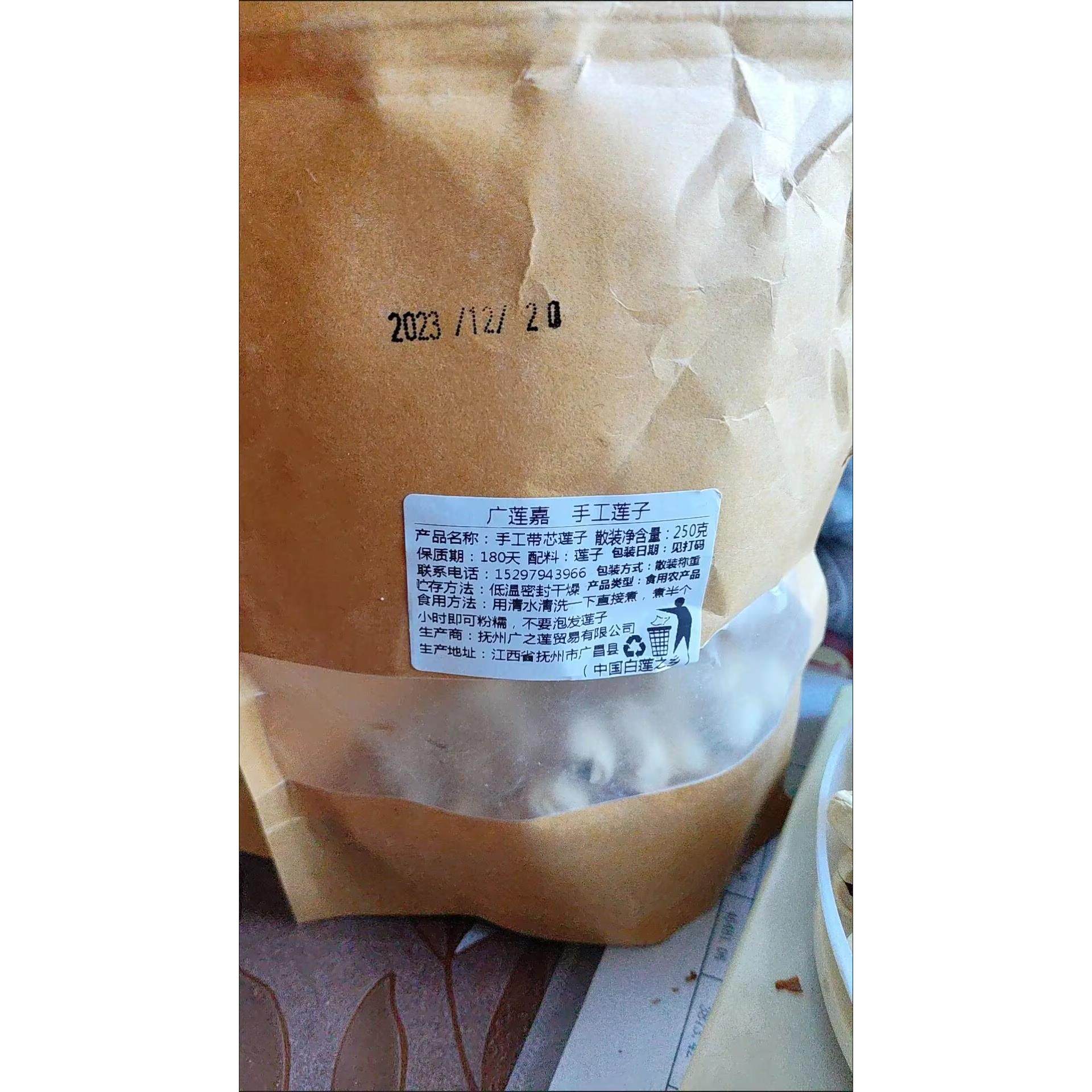 广莲嘉江西纯手工带芯莲子干货新鲜广昌有心白莲米煮粥银耳百合
