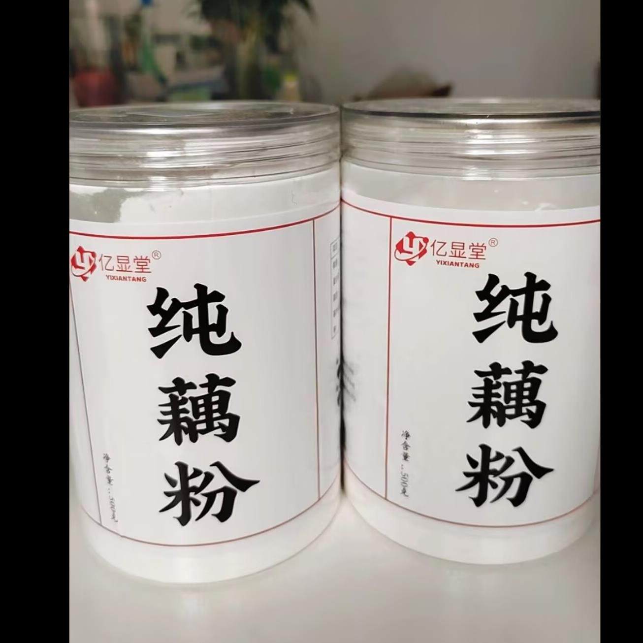 亿显堂西湖藕粉正宗纯藕粉手工无添加莲藕粉原味老人早餐代餐粉