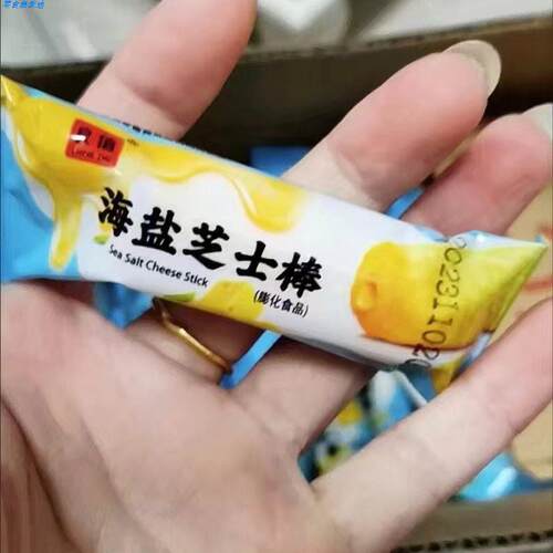 良值海盐芝士棒咸味夹心米果卷网红休闲零食买一送一整箱批发