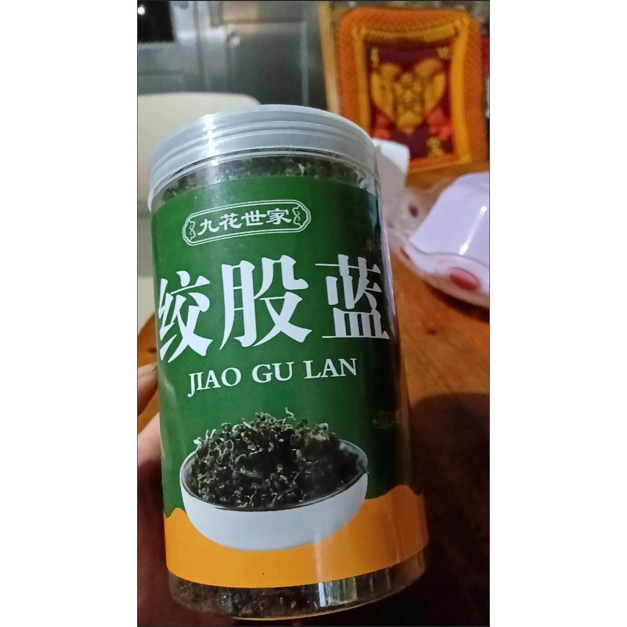 九花世家绞股蓝茶野生平利七叶龙须绞股蓝泡水喝新鲜蒲公英泡水