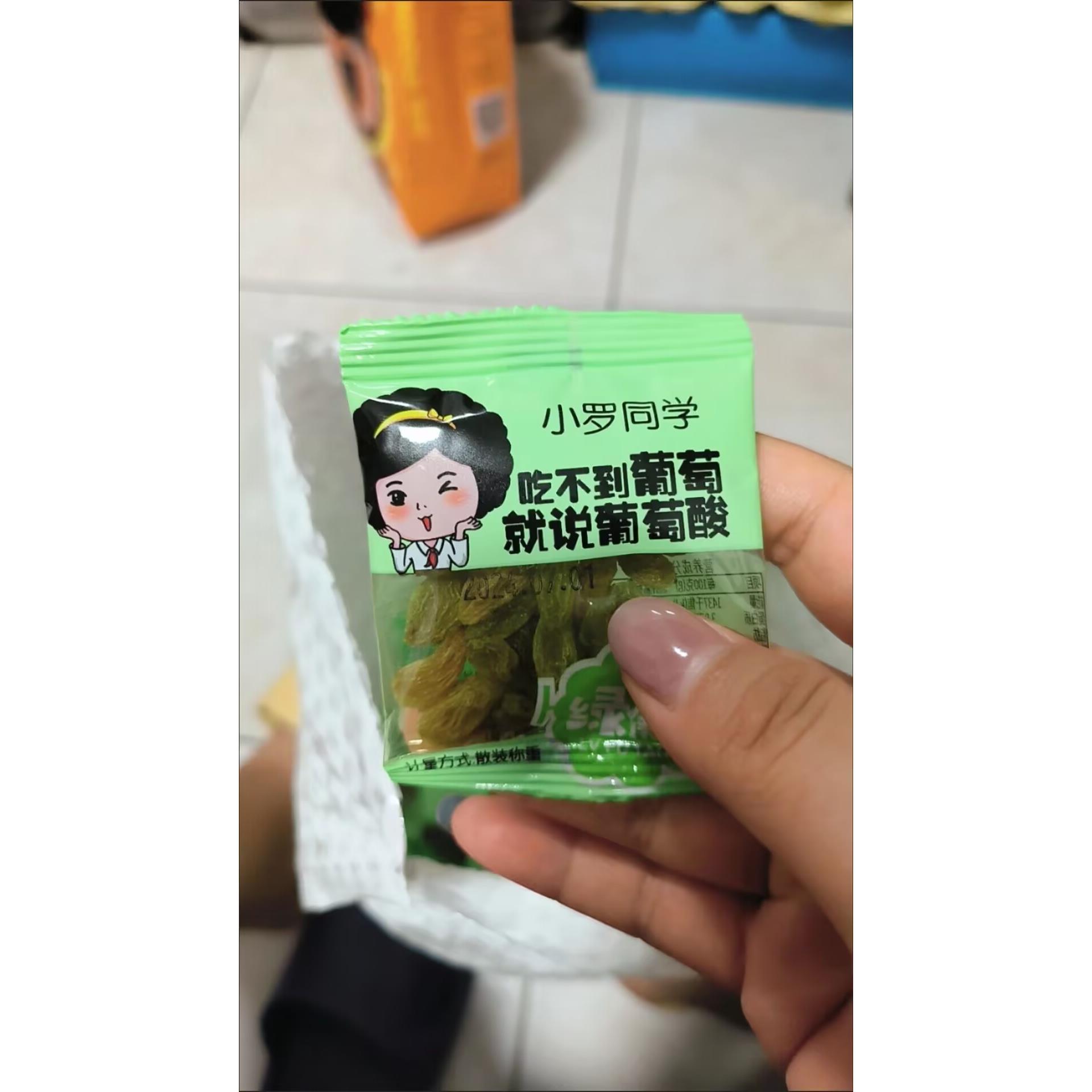 小罗同学新货树上新疆吐鲁番葡萄干颗粒独立包装无核即食免洗零食