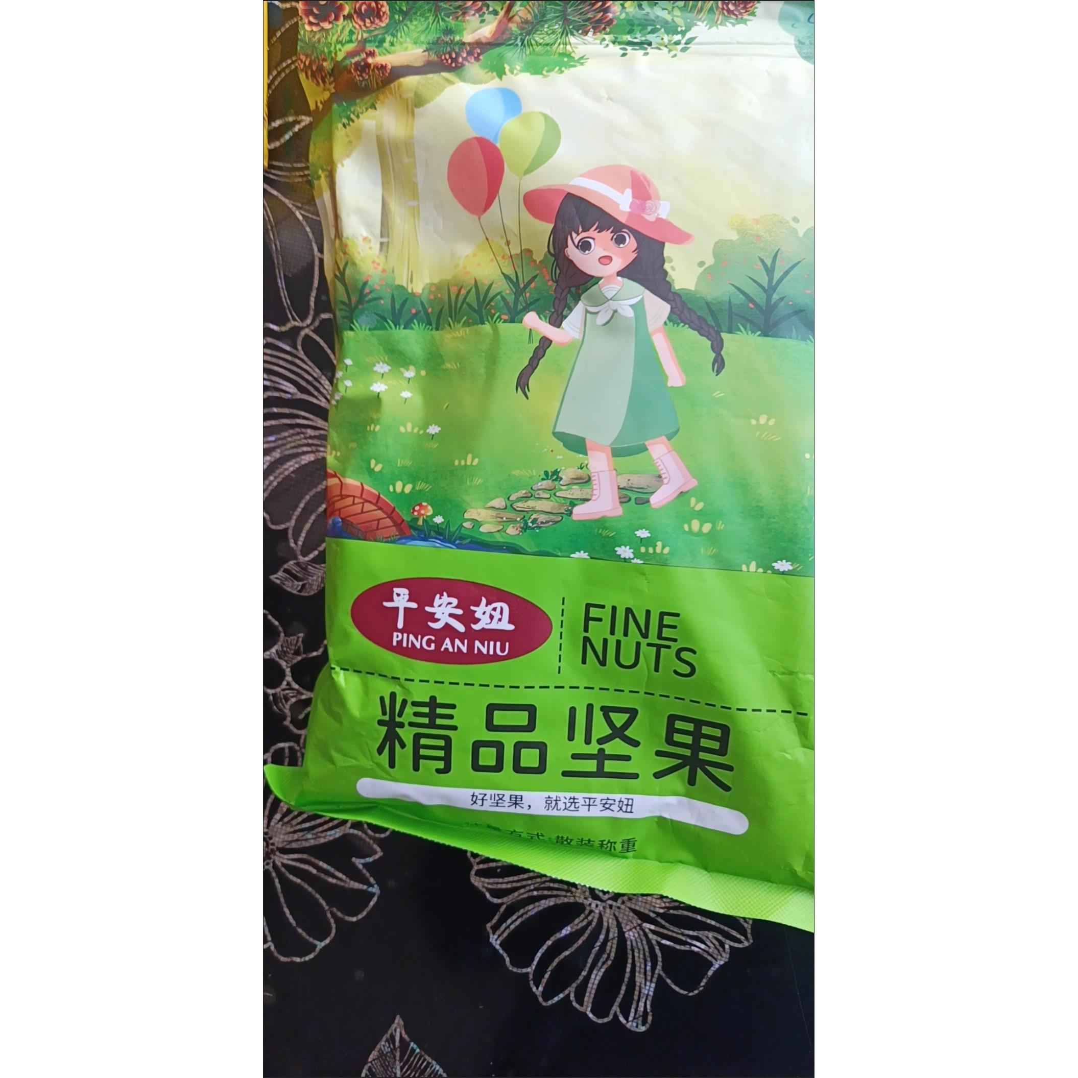 平安妞【净重】正宗长粒美人甲南瓜子椒盐味美甲长颗粒喝茶瓜子休