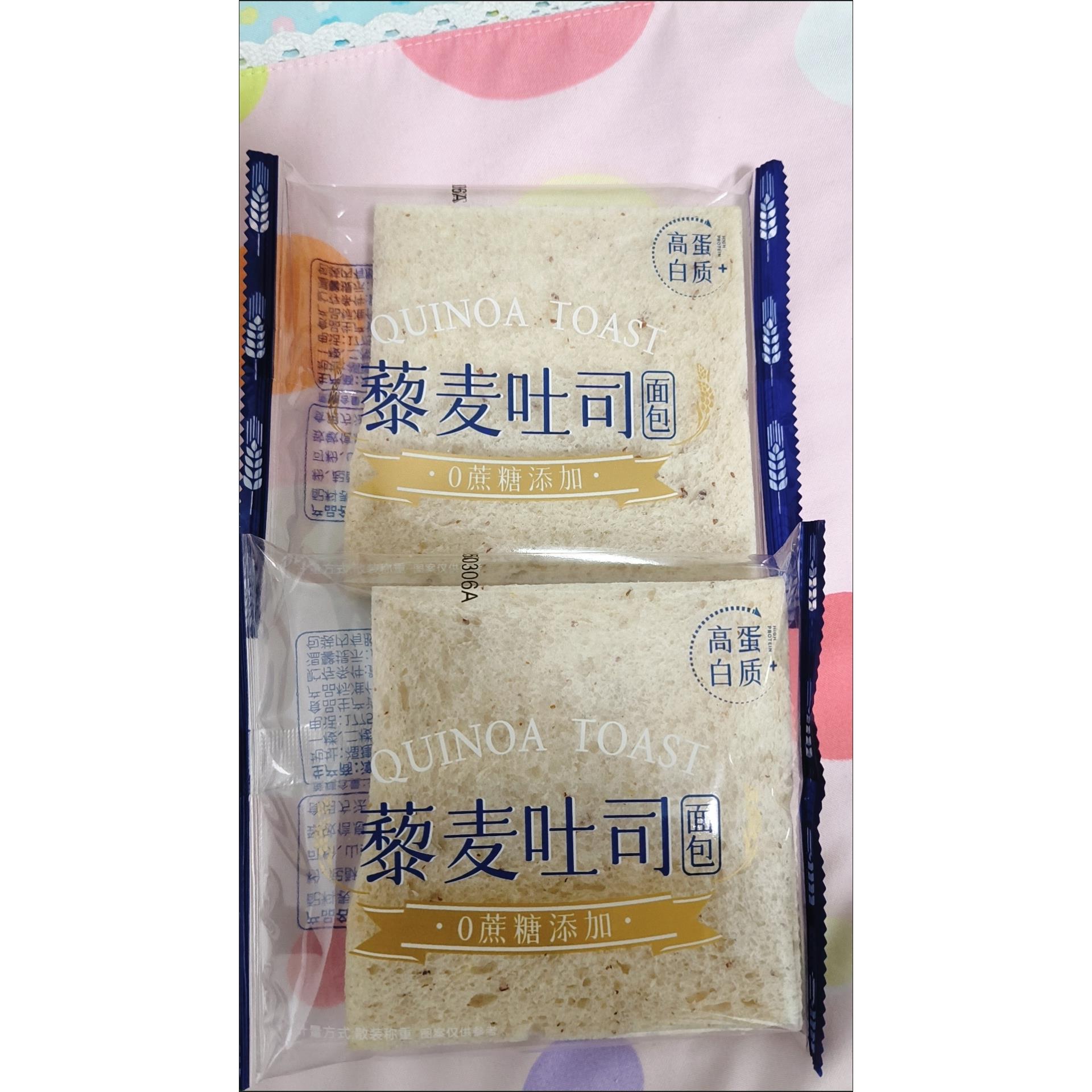 【新鲜日期】藜麦吐司全麦面包健康整箱速食早餐做三明治小零食品