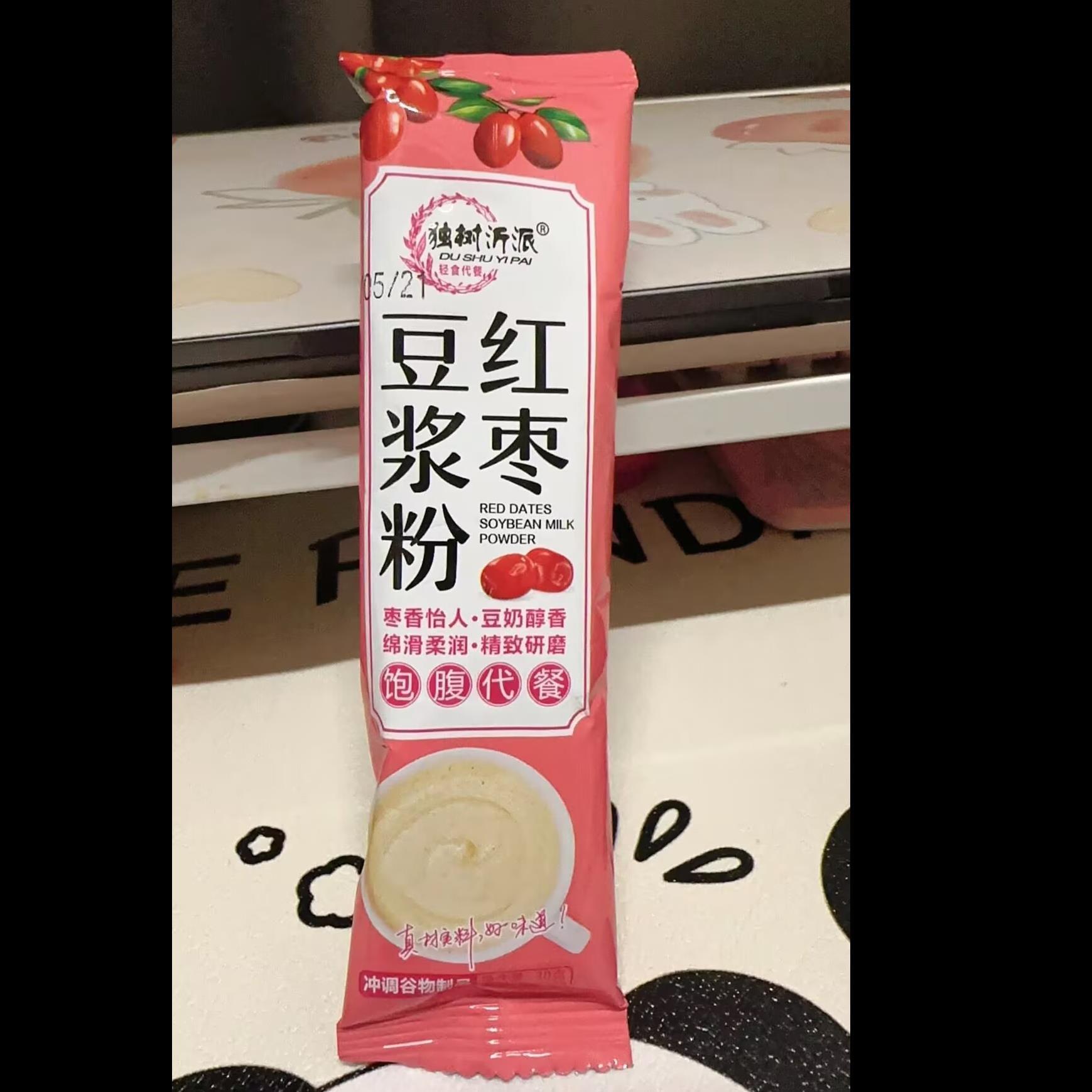 独树沂派豆浆粉早餐代餐即食黄豆黑豆豆浆粉营养冲饮独立小袋粉