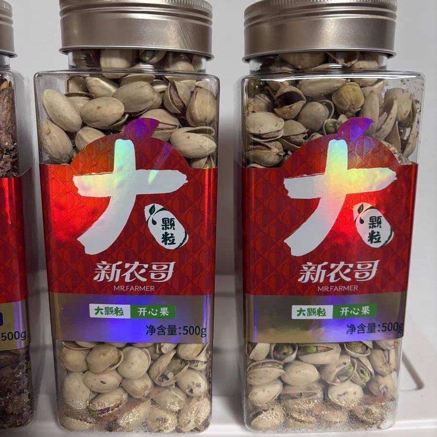 新农哥大颗粒开心果新货罐装原色无漂白开心果仁孕妇坚果零食