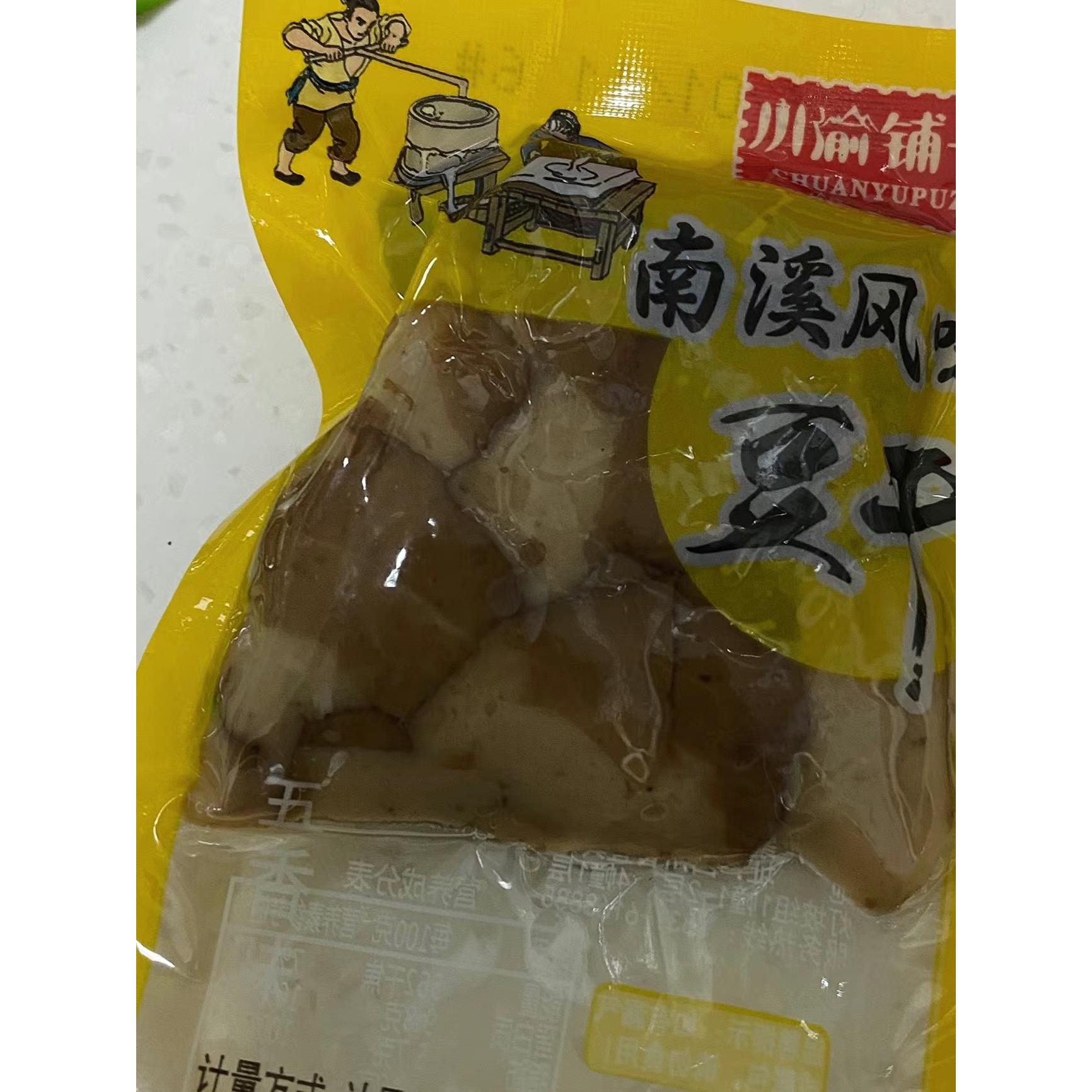 川渝铺子休闲零食南溪风味工厂麻辣五香豆腐干独立小包装