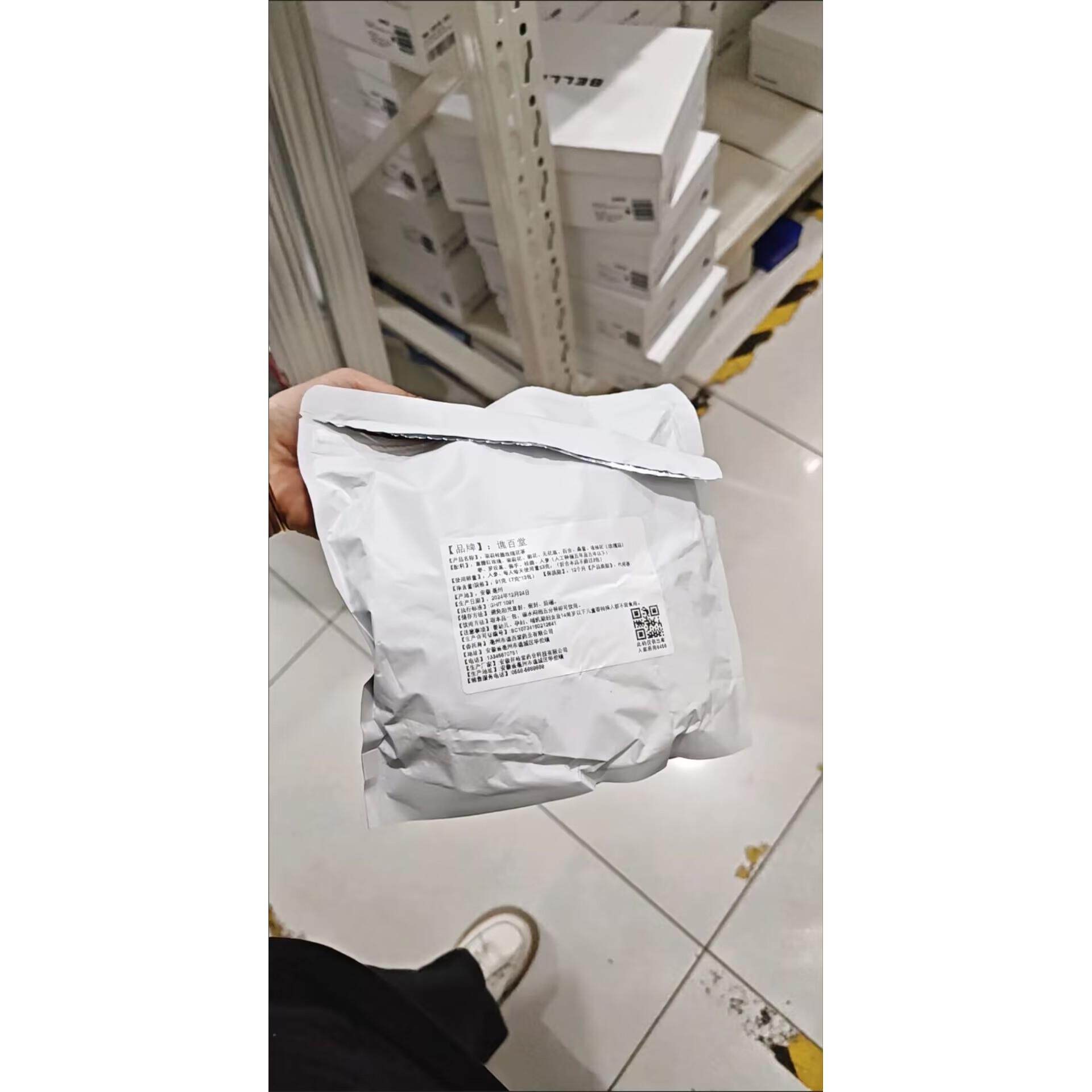 谯百堂茉莉玫瑰桂圆枸杞桂花无花果适合喝的花茶泡水