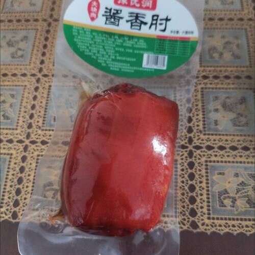 豫犹润酱香肘批发熟食肘花卷火腿麻辣卤味即食酱香肘子真空一整箱
