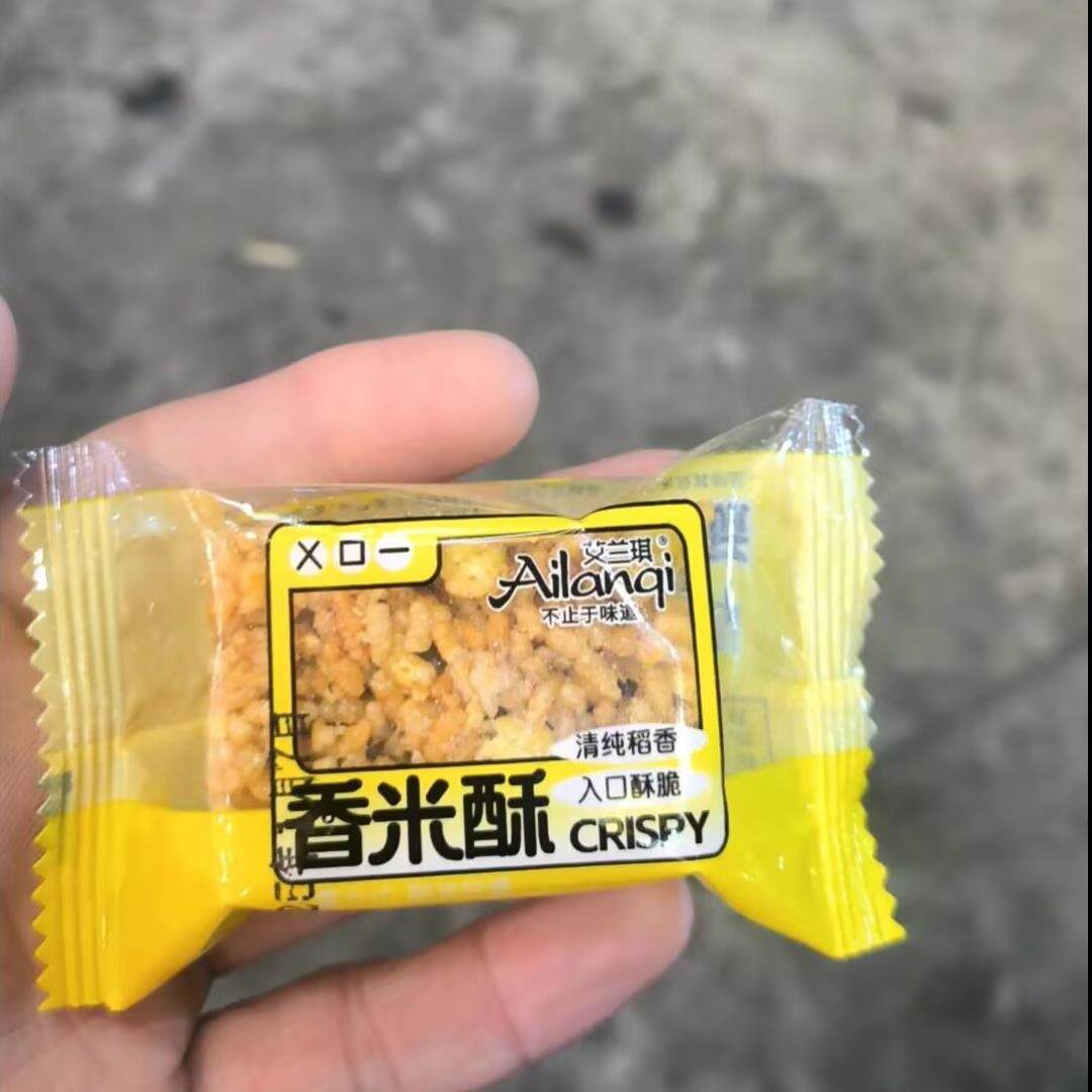 艾兰琪花生香米酥炒米香脆休闲零食开袋即食糯米童年怀旧特产小吃
