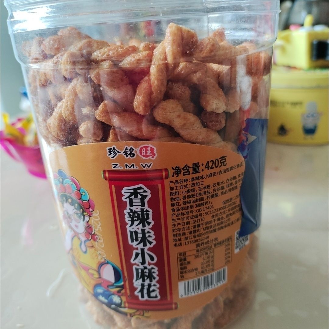 珍铭旺海苔/香辣手工小麻花300多根桶装零食香脆食品小吃酥脆可口