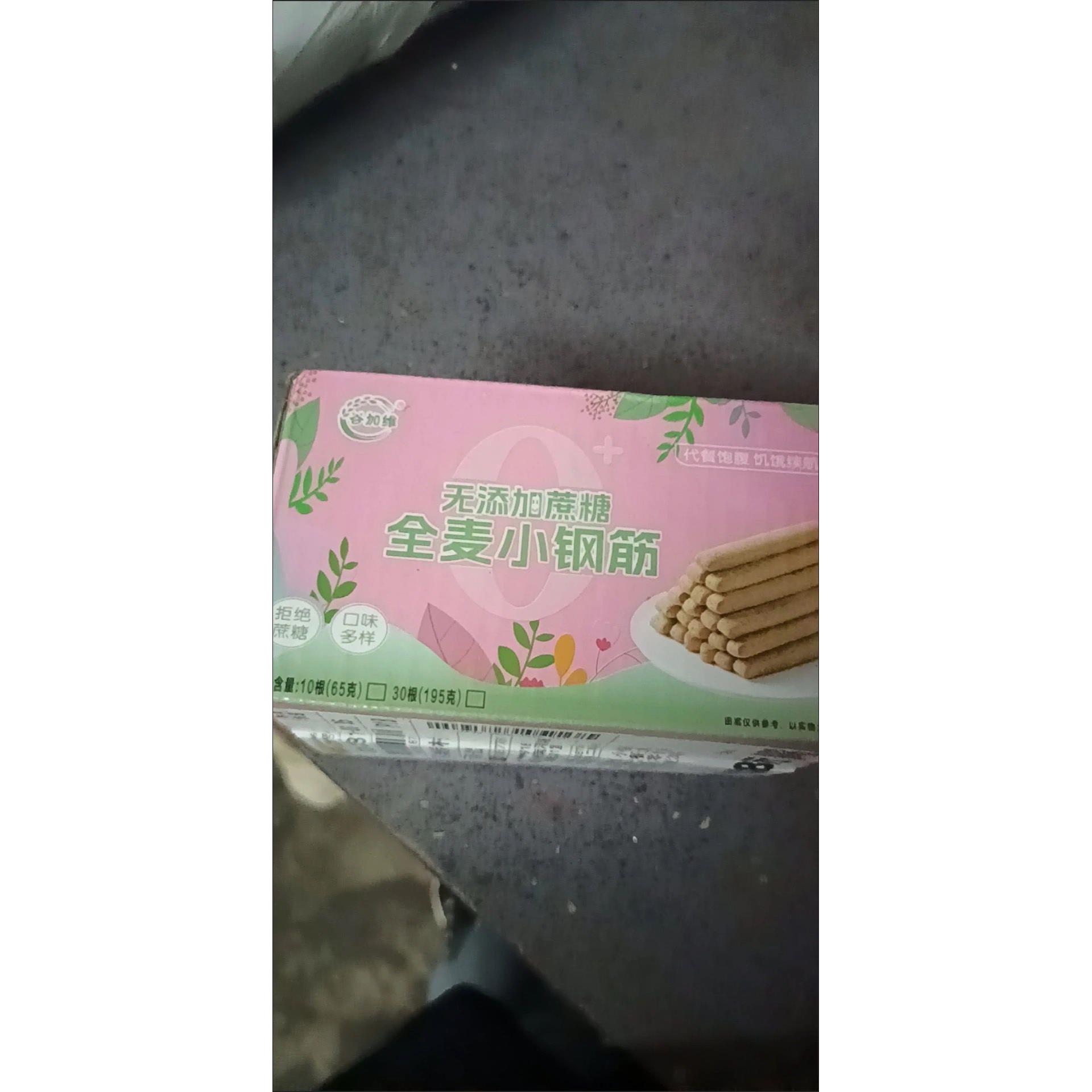 谷加维【扛饿巨硬】小钢筋低脂全麦棒饼干代餐无糖精耐嚼成人零食