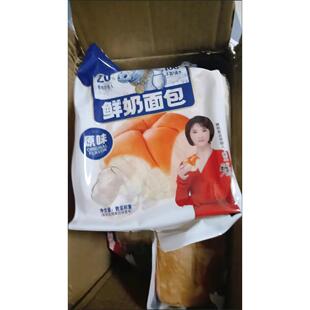 精锐 纯牛奶香拉丝老式软面包营养早餐蛋糕点夜宵充饥速食零食