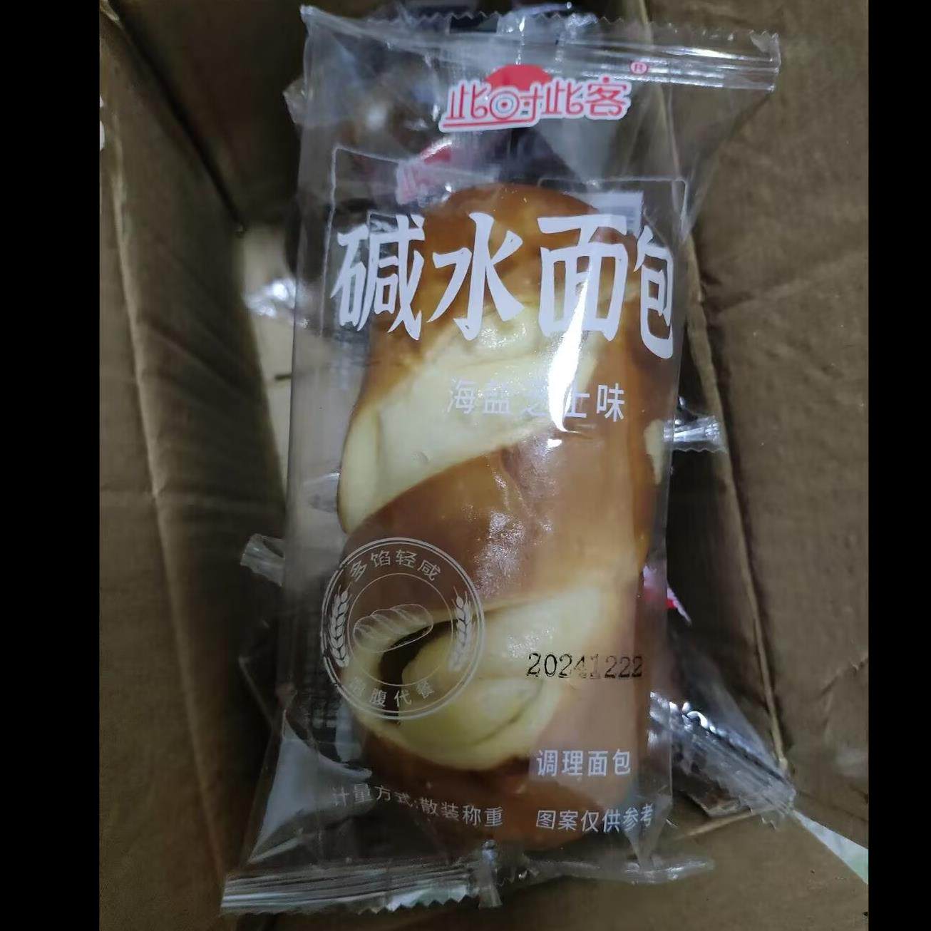 此时此客超级碱水棒面包海盐芝士味抹茶蔓越莓味夹心面包饱腹零食
