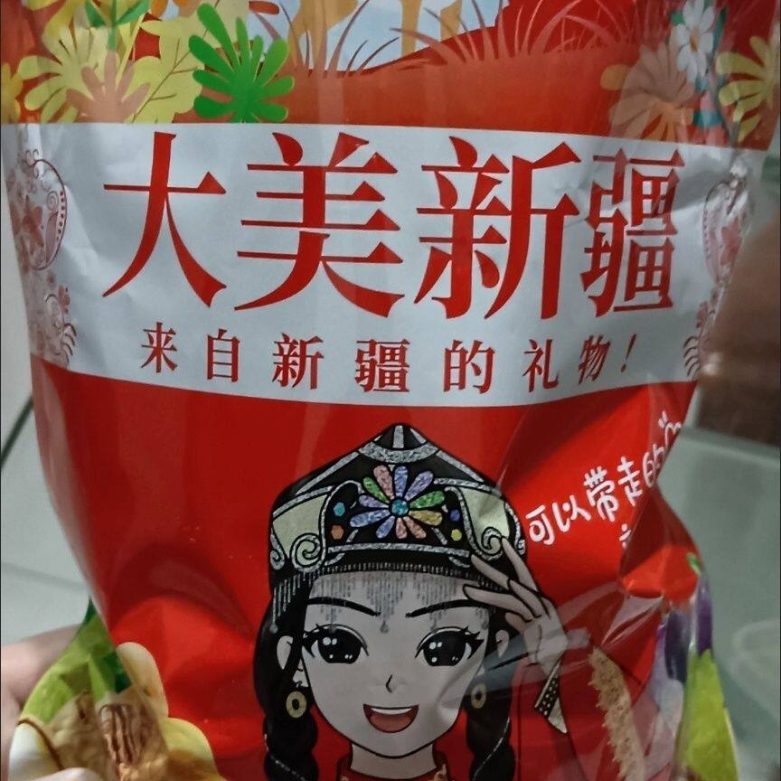 大美新疆特产木垒慢烤鹰嘴豆原味香酥炒货孕妇即食零食杂粮粗粮