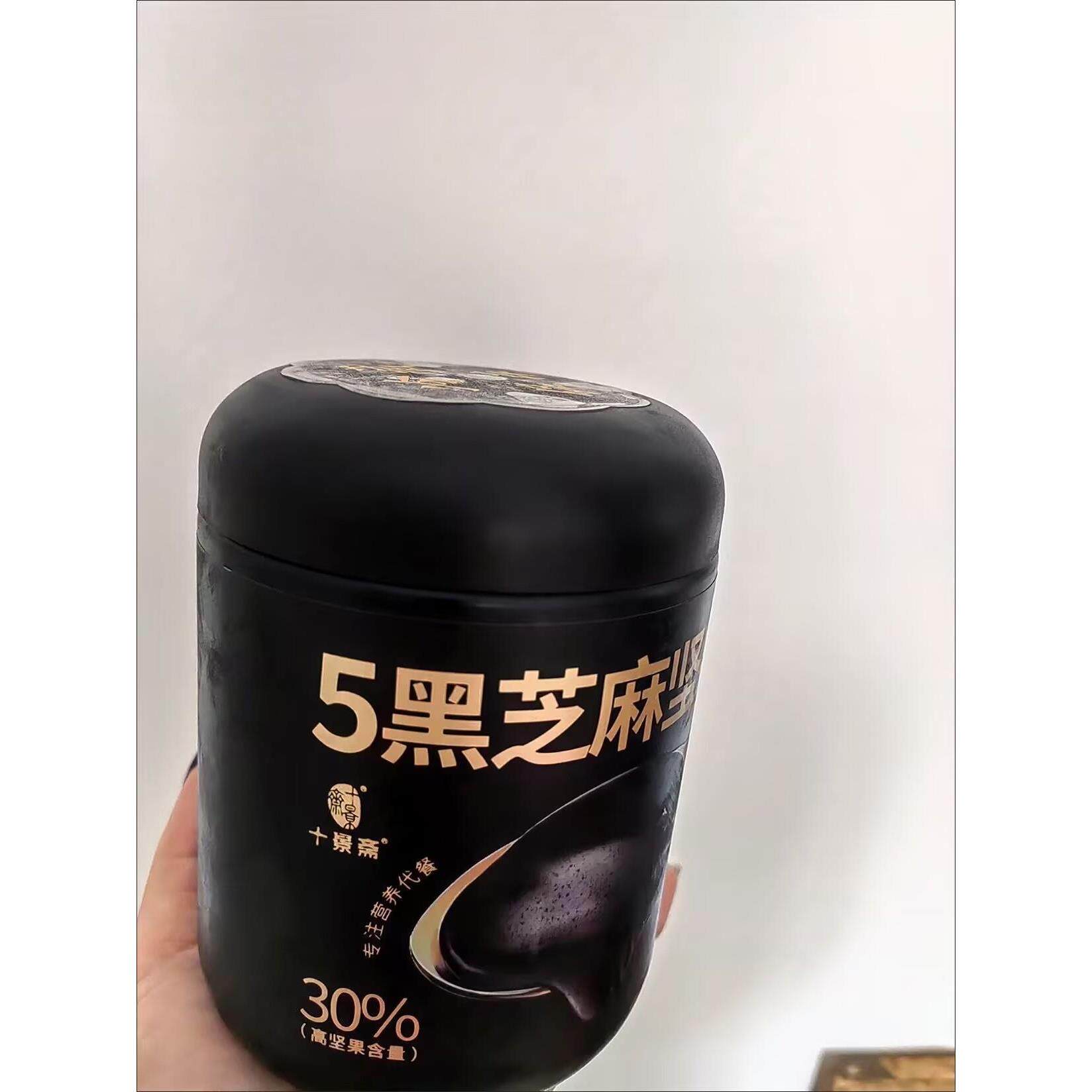 十景斋5大黑食材珍贵罐装黑芝麻核桃孕妇速食早餐