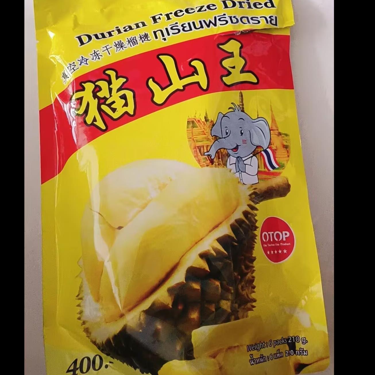 进口猫山王榴莲干冻干榴莲干水果干大袋零食特产