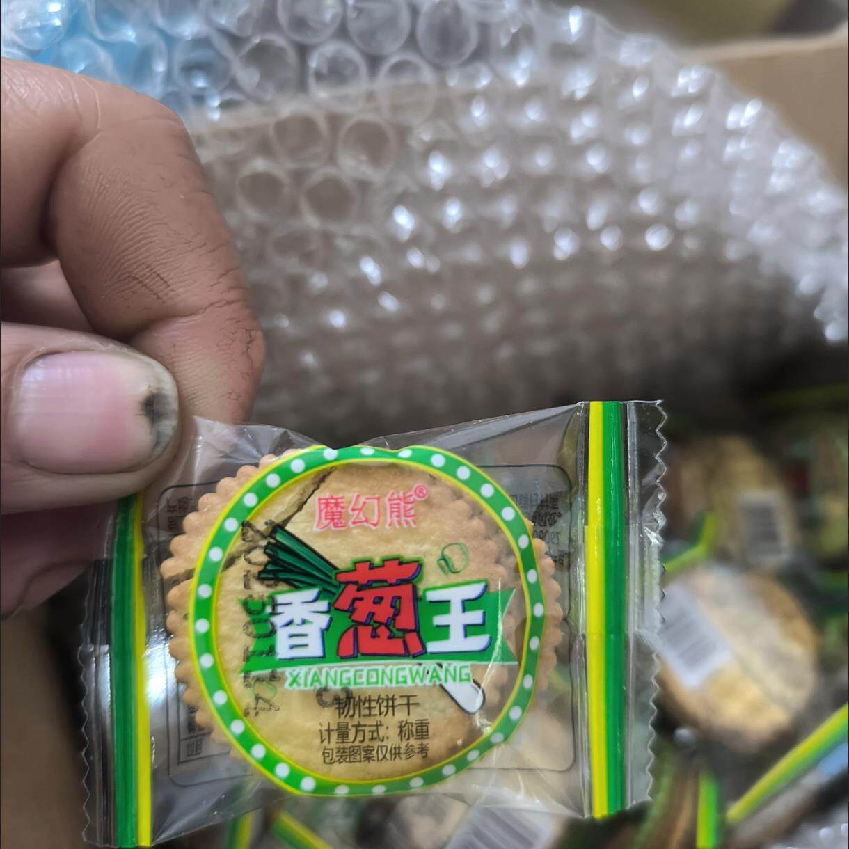薄片饼干香葱薄饼小吃薄脆多种口味儿童零食休闲食品小零食散装