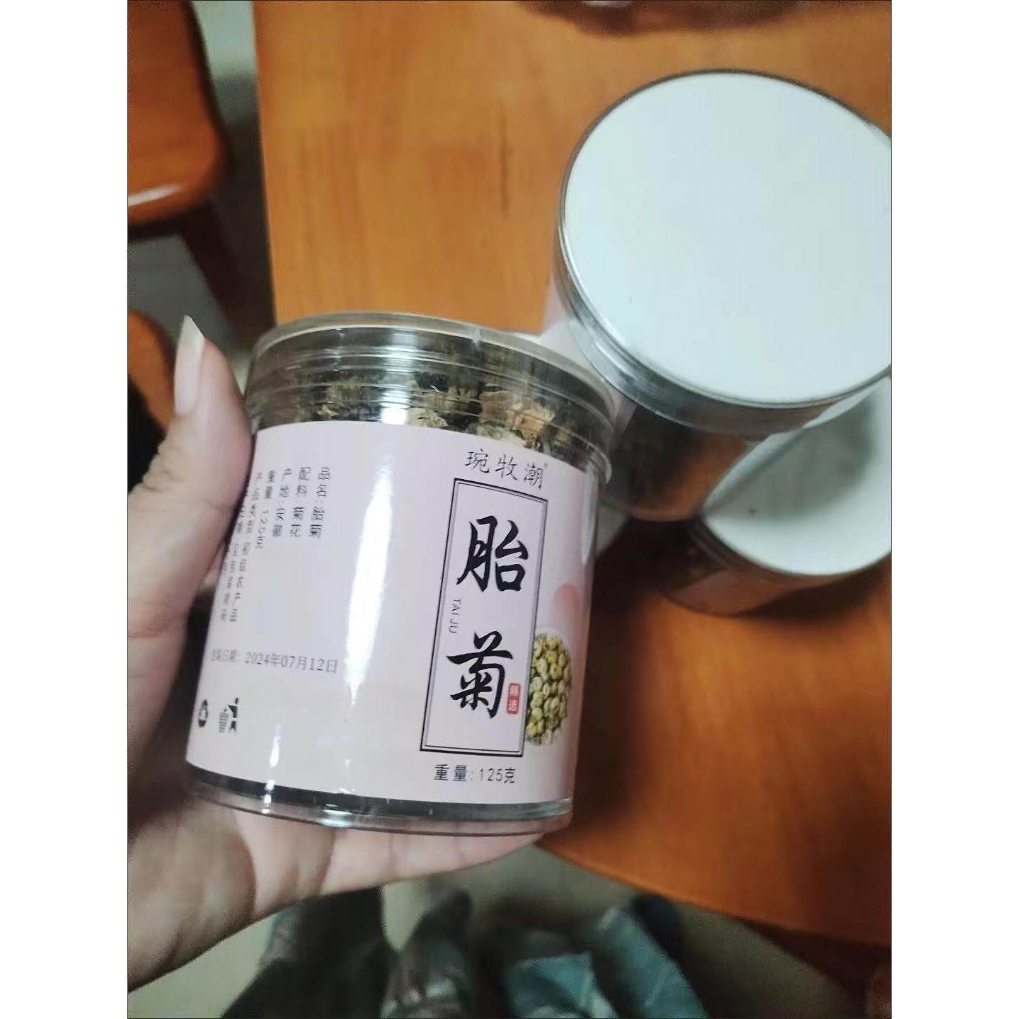琬牧潮菊花茶胎菊特级胎菊王桐乡杭白菊搭配枸杞金银花罐装花茶