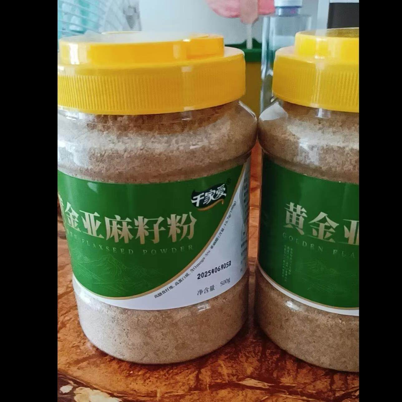 千家爱黄金亚麻籽无添加现磨熟粉即食早餐冲饮速食烘焙食用方便