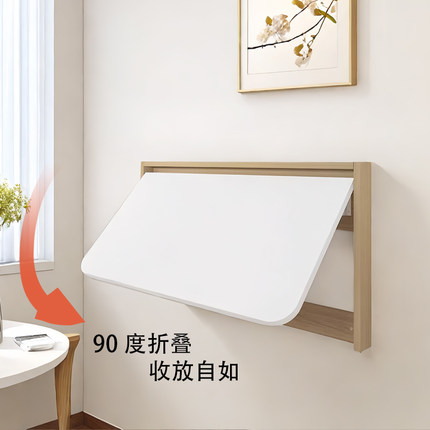隐形超薄壁挂式实木折叠桌墙面餐桌小户型挂墙多功能靠墙壁电脑桌