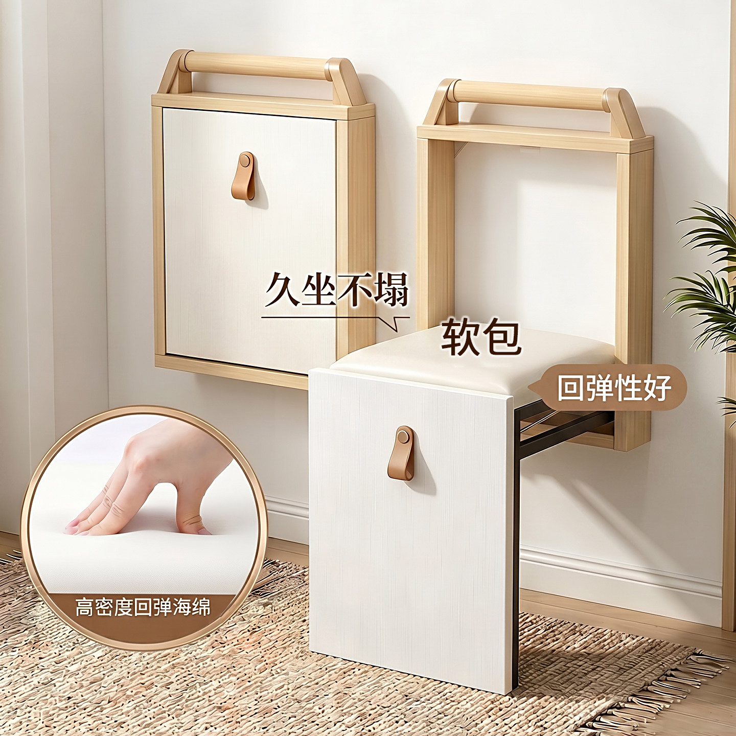 超薄带软包折叠换鞋凳壁挂式极窄家用贴墙轻便隐形穿鞋凳子可定制
