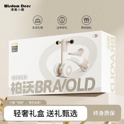 一岁宝宝满周岁礼物实用见面礼