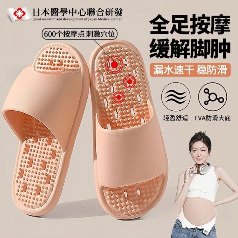 高端孕妇专用防滑拖鞋浴室按摩洗澡漏水防摔女士浴室软底镂空防臭