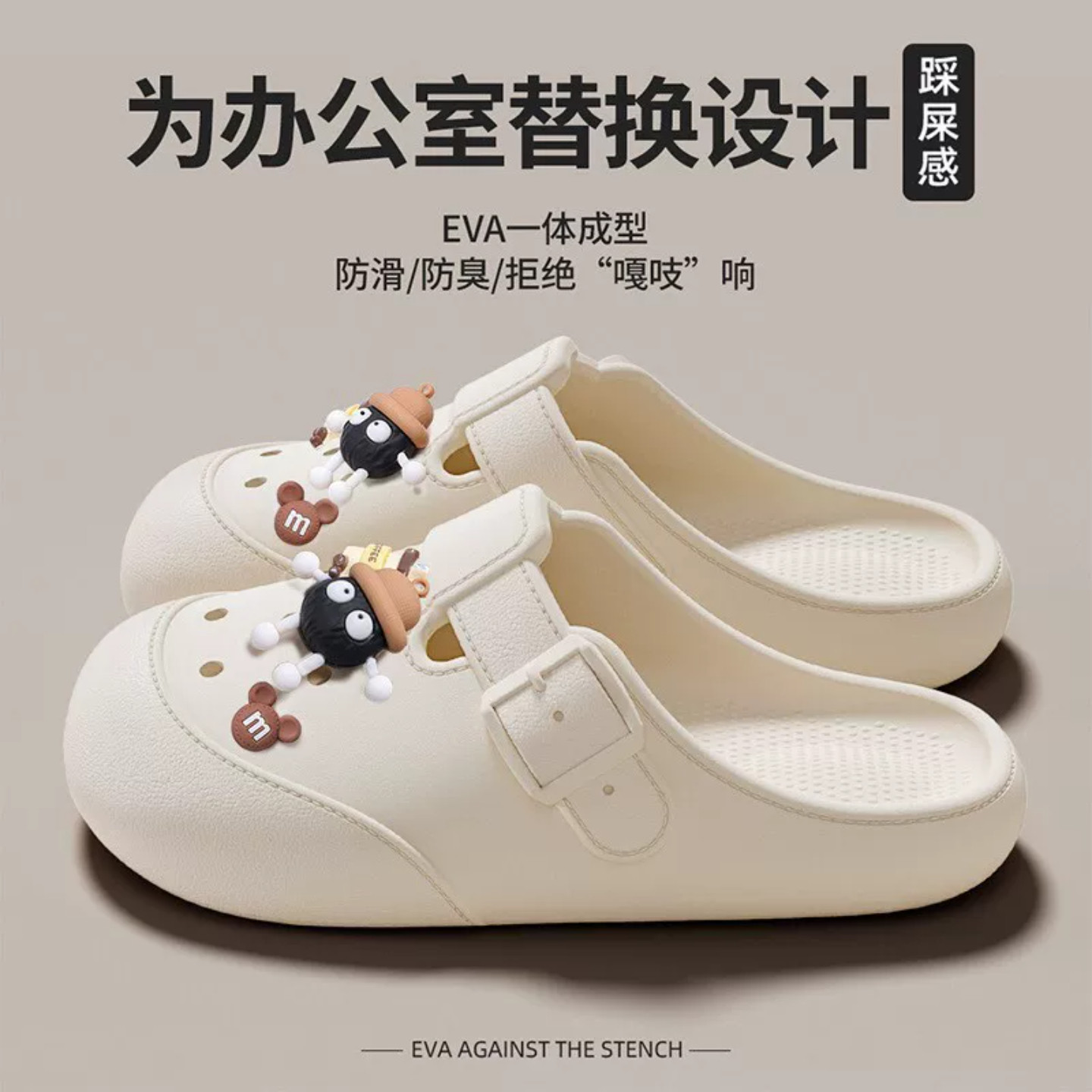 手术室女夏EVA防滑防臭洞洞鞋