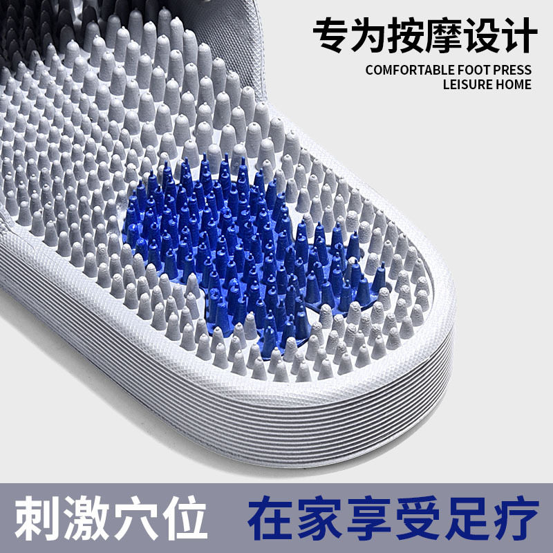 夏季防滑穴位带刺按摩拖鞋