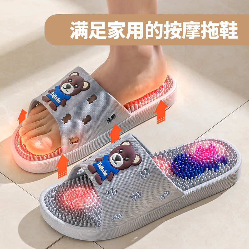 男士家用防滑穴位带刺按摩拖鞋