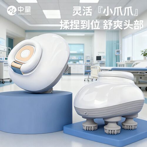 头部按摩器充电全自动疏通经络按头部手爪挠头灵魂提取器保健器材