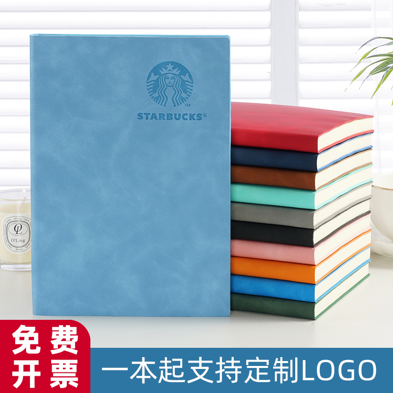 A5笔记本定制可印logo印字免费记事本B5皮面商务羊巴皮办公定做会议记录松紧本企业公司封面内页印刷本子订制