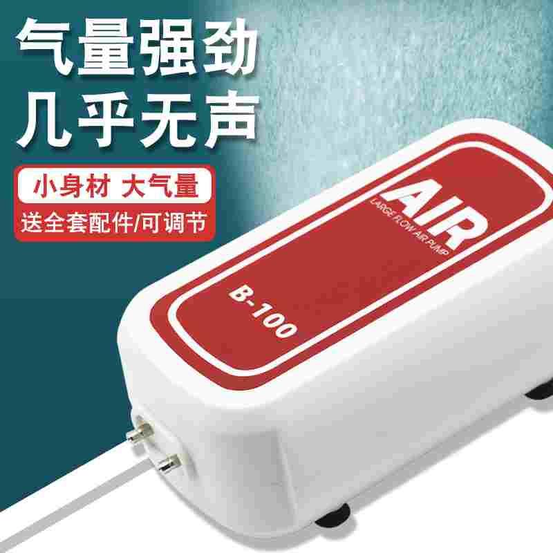 水族鱼缸氧气泵打氧纳米气盘鱼缸气泡石雾化超静音氧气泵增氧泵