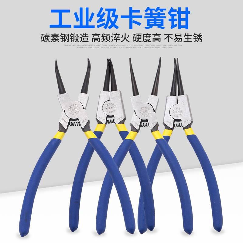 卡簧钳组套内外卡环钳多功能挡圈钳细7/9/13寸内卡外卡轴用弹簧钳