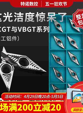 数控铝用刀片VCGT1604/VBGT11030404尖刀精车刀粒外圆内孔车刀片