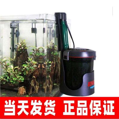 EHEIM德国伊罕精巧桶60小鱼缸过滤桶外置壁挂过滤器含滤材