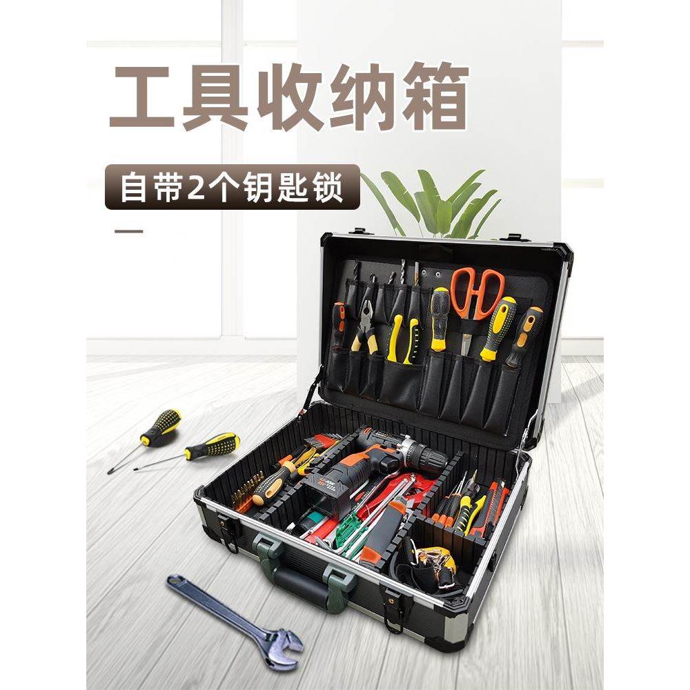 多功能铝合金家用五金工具箱工业级汽车贴膜隔板整理收纳盒手提式