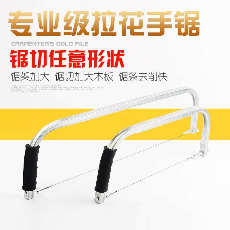 拉花锯手工线锯香樟木钢丝锯手拉锯子曲线锯diy木工工具神器家用,ZIPPO/瑞士军刀/眼镜,酒具,淘宝优惠券,粉丝福利购,淘宝优惠卷