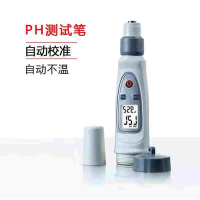BKMAMLAB比克曼生物ph测试笔土壤水质检测酸碱度测试便携鱼缸检测
