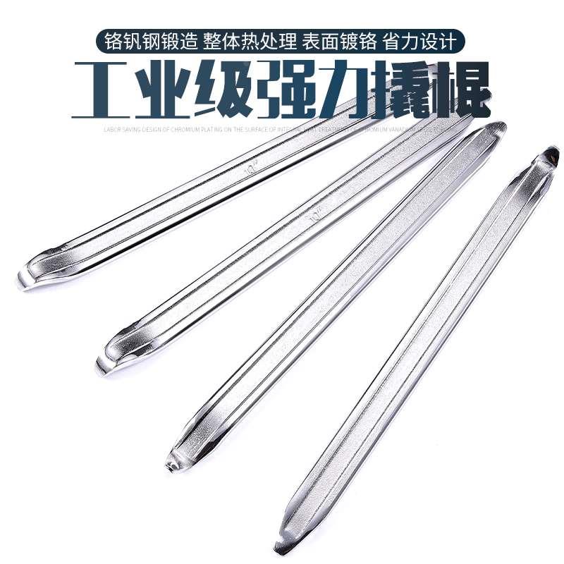 撬板补胎撬棒扒胎撬杠汽车电动车摩扒胎棒托车轮胎撬胎工具棒撬棍